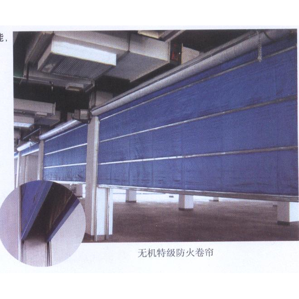 无机特级防火卷帘门