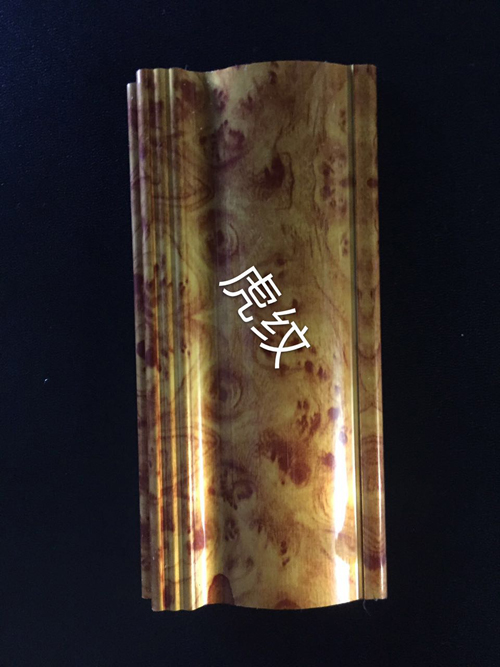 豹纹