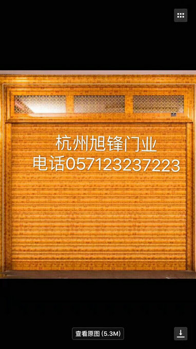 瓷化铝合金卷帘门