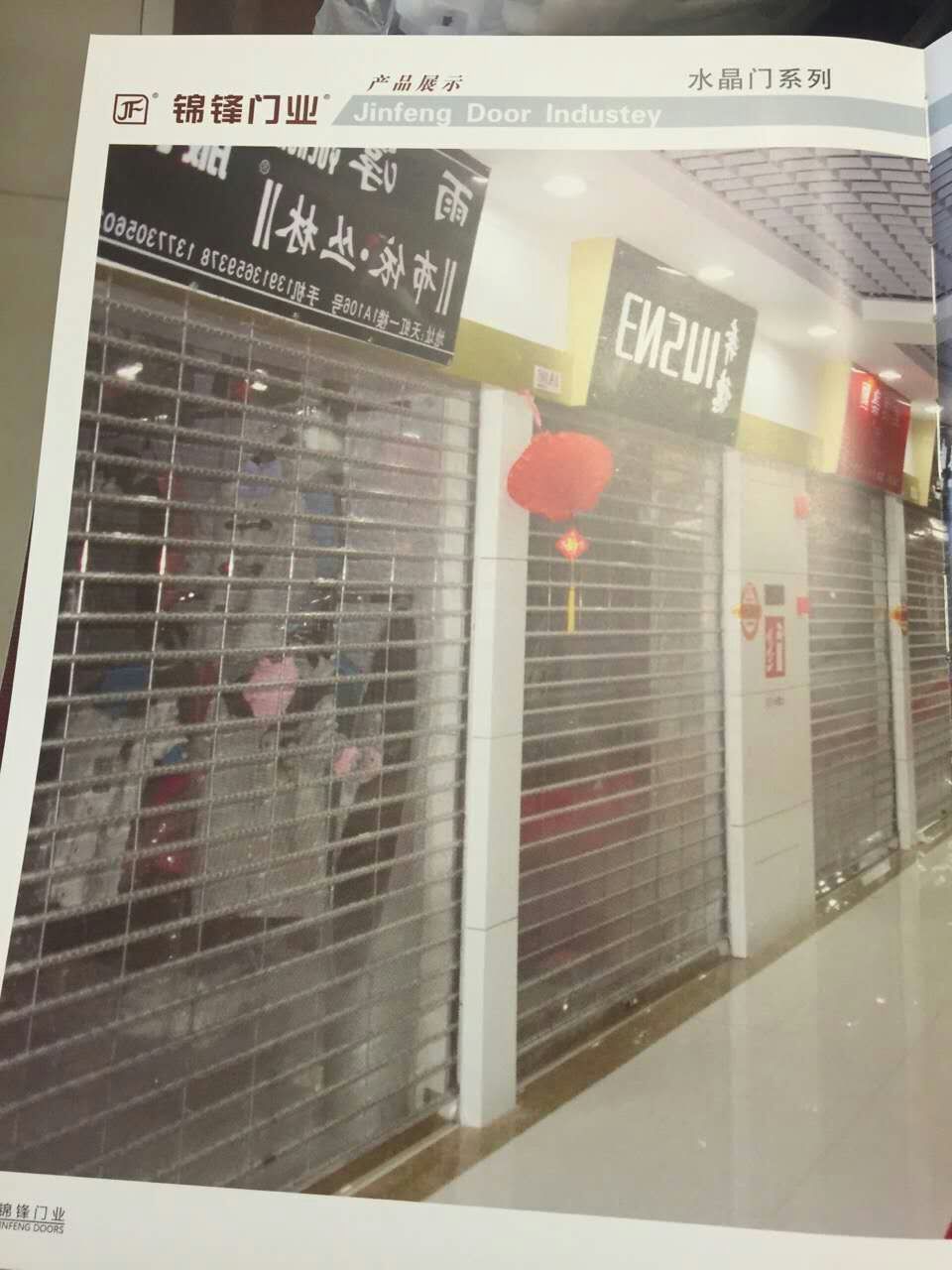 水晶卷帘门厂家批发