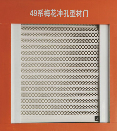 aluminium alloy sections door